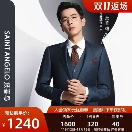 报喜鸟秋季张若昀同款男士商务修身格纹羊毛西服上衣双开叉西装男商品大图