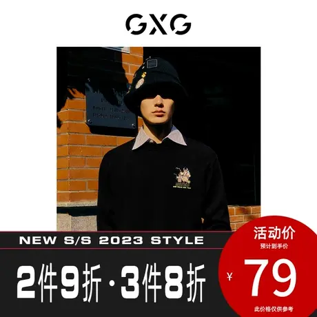 GXG男装【生活系列】[新尚]秋新品牛转乾坤主题卡通刺绣针织毛衫商品大图