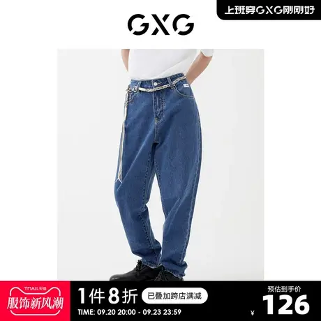 GXG奥莱 22年男装【生活系列】春季商场同款趣味谈格系列牛仔长裤商品大图