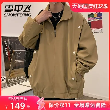 雪中飞百搭立领夹克2023秋季新款宽松简约潮牌外套男时尚休闲上衣图片