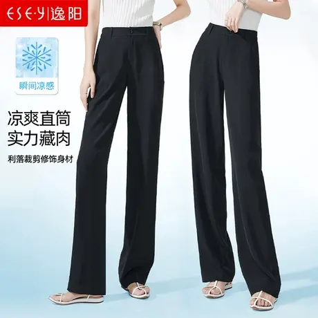 逸阳高腰直筒休闲裤女窄版阔腿裤2023春夏薄款宽松显瘦垂感拖地裤商品大图