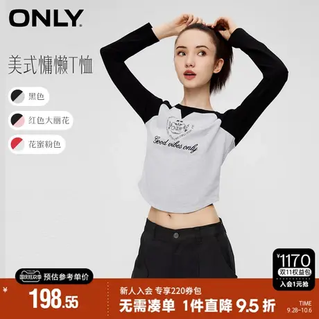 ONLY2023秋季新款时尚百搭修身撞色刺绣圆领长袖T恤女|123302013商品大图