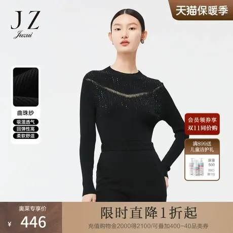 JZ玖姿雅致烫钻工艺2022春季新款时尚优雅通勤风弹力黑色套头衫女图片