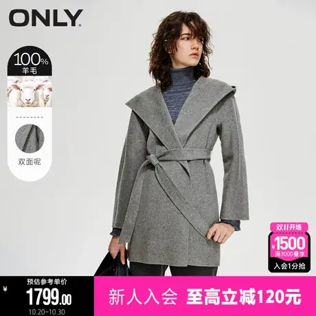 ONLY2023冬季新款100%绵羊毛双面呢连帽毛呢大衣女|12336T004图片