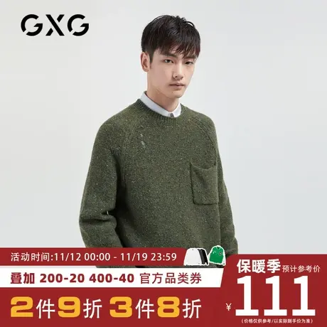 1GXG男装 冬季绿色复古落肩圆领针织衫男羊毛衫情侣毛衣图片