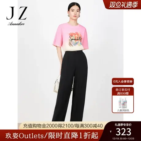 玖姿安娜蔻时尚压褶小众休闲西裤女2023夏季新显瘦显高阔腿裤黑色商品大图