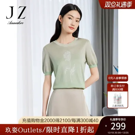 玖姿安娜蔻渐变短袖套头针织衫女装2023夏新小众花卉T恤轻松绿色商品大图