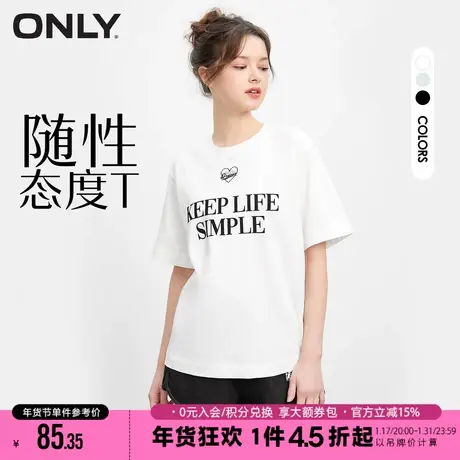 ONLY2023夏季新款时尚潮流休闲字母圆领宽松短袖T恤女|123101093商品大图