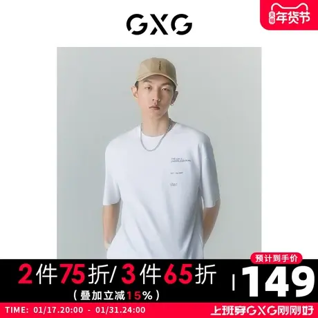 GXG男装 商场同款寻迹海岛系列圆领短袖T恤 2022年夏季图片