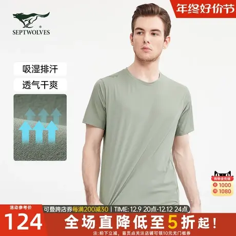 七匹狼圆领套头T恤夏季薄高弹抗菌舒适简约时尚纯色易打理男上衣商品大图