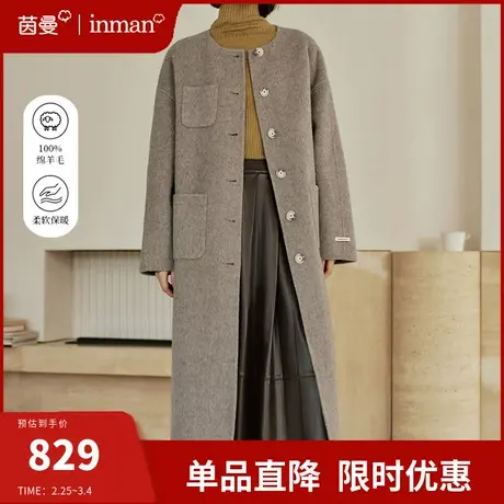 【100%绵羊毛】茵曼双面毛呢圆领大衣女2023冬新款气质中长款外套图片