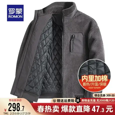 罗蒙男士立领休闲外套2022秋冬新款中青年时尚保暖防寒短款休闲服图片