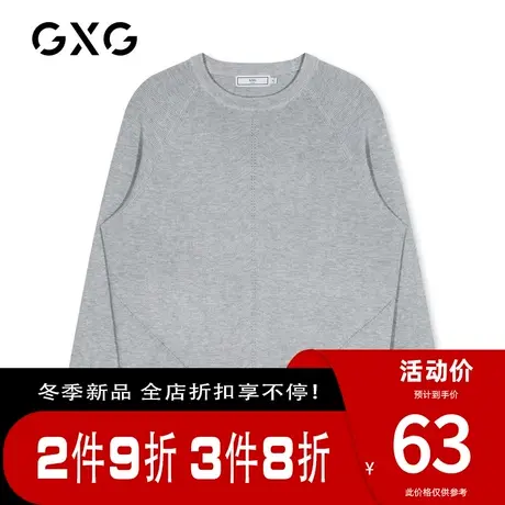 GXG男装 冬季男士灰色圆领针织衫休闲低领毛衣男潮图片