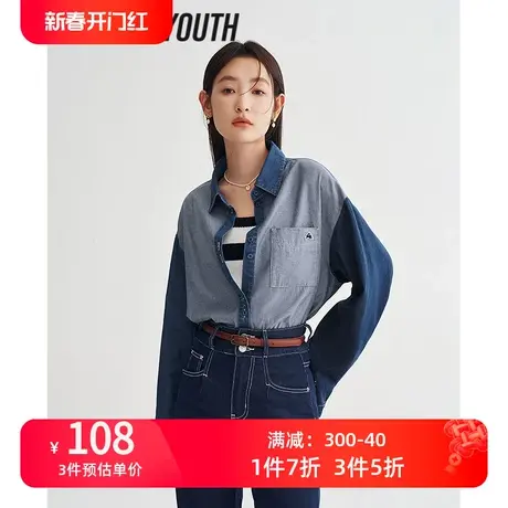 TOYOUTH初语牛仔衬衫女2023春季新款复古港味设计感撞色拼接衬衫商品大图