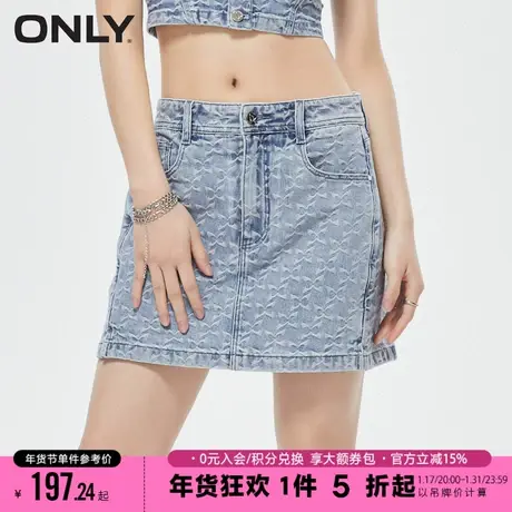 ONLY2023秋季新款通勤高腰A字阔腿裙裤短裤牛仔裤女|123243006商品大图
