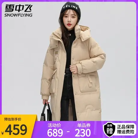 雪中飞羽绒服连帽女长款2023新加厚户外防风防寒休闲保暖百搭外套图片