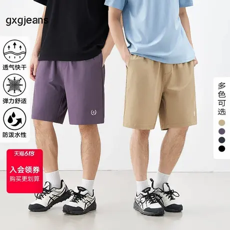 gxg.jeans男装2024年夏季新款休闲短裤J24D222015商品大图