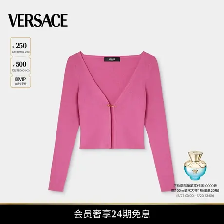 【夏日度假】VERSACE/范思哲 女士Safety Pin罗纹针织修身开衫商品大图