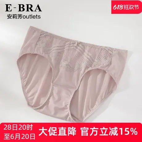 安莉芳outlets性感几何蕾丝E-BRA舒适冰丝细腻轻薄低腰三角裤女商品大图