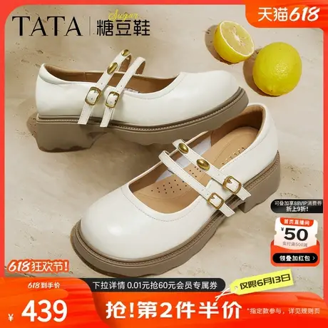 TATA他她女鞋糖豆鞋2025秋款浅口时尚玛丽珍鞋厚底休闲鞋CJ201CQ5商品大图