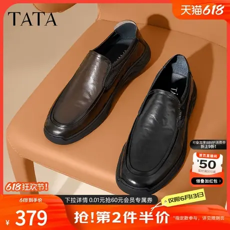 Tata他她一脚蹬休闲乐福鞋男款商务皮鞋爸爸鞋2024秋新款OBW03CM4图片