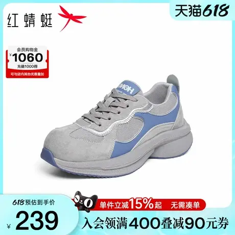 红蜻蜓时尚休闲鞋2025秋季新款女鞋厚底网面透气运动跑步鞋女鞋H商品大图