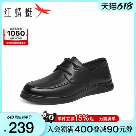 红蜻蜓男士皮鞋2025夏季新款男鞋舒适软底鞋子商务休闲羊皮爸爸鞋商品大图