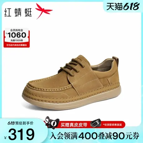 红蜻蜓休闲皮鞋2025秋季新款男鞋软底勃肯鞋男款工装板鞋袋鼠鞋子商品大图
