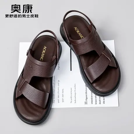 奥康男鞋2025年真皮凉鞋男休闲平底沙滩鞋男士新款两用男款凉拖鞋商品大图