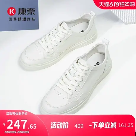 康奈男鞋2025春季新品潮流休闲百搭时尚小白鞋头层牛皮男士户外鞋图片