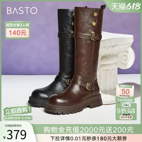 百思图冬季商场新款加绒扣带厚底骑士靴高筒靴女长靴BG240DG4图片