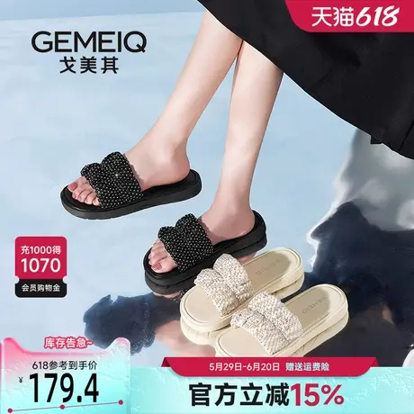 戈美其商场同款凉拖鞋女夏外穿2025新款平底软底透气绝美一字拖鞋图片