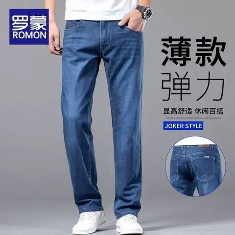 罗蒙冰丝牛仔裤男款夏季宽松直筒百搭长裤超薄款凉感男士休闲裤子商品大图