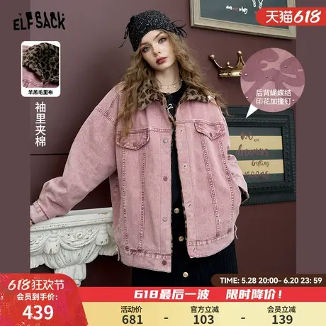 妖精的口袋美式复古脏粉色牛仔外套女2024年冬季新款豹纹翻领夹克图片