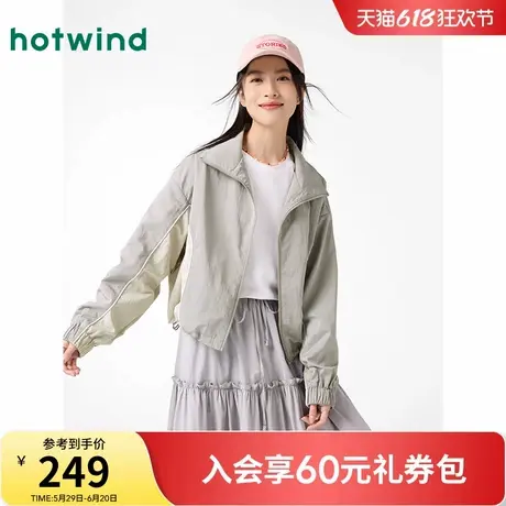 热风外套2025年春季新款女士拼接外套户外运动风撞色轻薄立领夹克图片