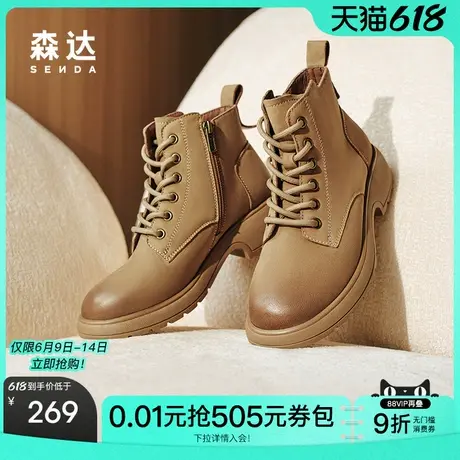 森达马丁靴女鞋冬款商场同款软面机车风休闲短靴XCM01商品大图