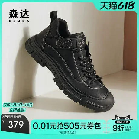 森达工装靴男年冬款商场同款休闲户外运动风短靴1SV01DD4商品大图