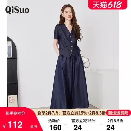 绮娑大码女装开衫上衣2025年夏季新款V领显瘦胖MM天丝牛仔衬衫商品大图