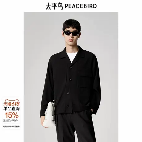 【太平鸟自在轻锋衣】太平鸟男装夹克25夏新工装外套 B1BCF2207图片