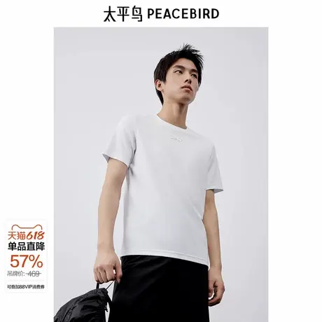 太平鸟男装 休闲T恤时尚重磅印花短袖体恤立体印花袖休闲T恤图片
