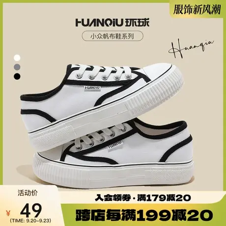 环球饼干小众帆布鞋女鞋秋冬爆火时尚百搭休闲布鞋潮流风板鞋子女商品大图