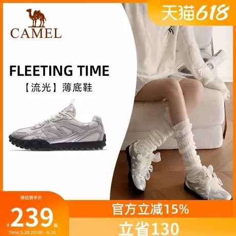 骆驼女鞋薄底鞋流光秋季新款女鞋防滑鞋子休闲板鞋银色复古德训鞋商品大图