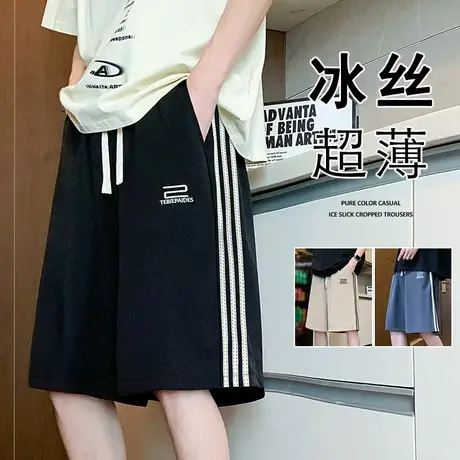 侧边编织冰丝短裤男夏季薄款潮牌宽松休闲篮球裤运动透气五分中裤商品大图