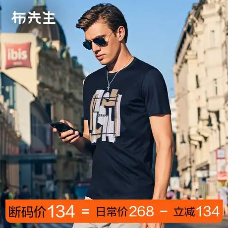 MrBu布先生亲肤不扎人色织印花丝光棉T恤衫透气男短袖AF10895断码图片