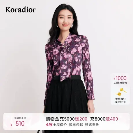 珂莱蒂尔早秋优雅气质浪漫玫瑰印花设计感衬衫女衬衣商品大图