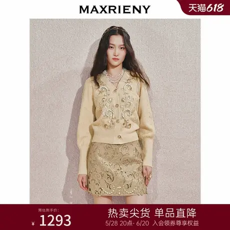 【宫廷巴洛克-商场同款】MAXRIENY复古宫廷针织外套女24冬新款图片