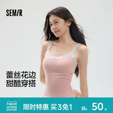 森马女士背心居家蕾丝花边吊带睡衣棉款夏季薄款透气打底外穿内搭商品大图
