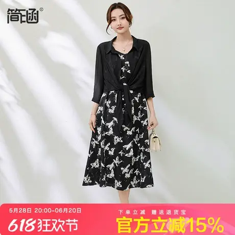 简涵大码女装夏季新款两件套背心连衣裙胖mm优雅气质显瘦减龄裙子图片