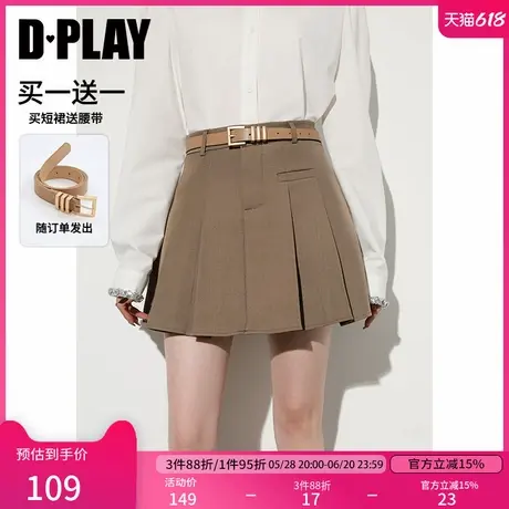 DPLAY【惠品】2025年春季新款卡其色半身裙女短款裙子百褶裙短裙图片