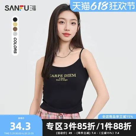 三福背心2025夏季英文印花褶皱收腰紧身吊带上衣女装498512图片